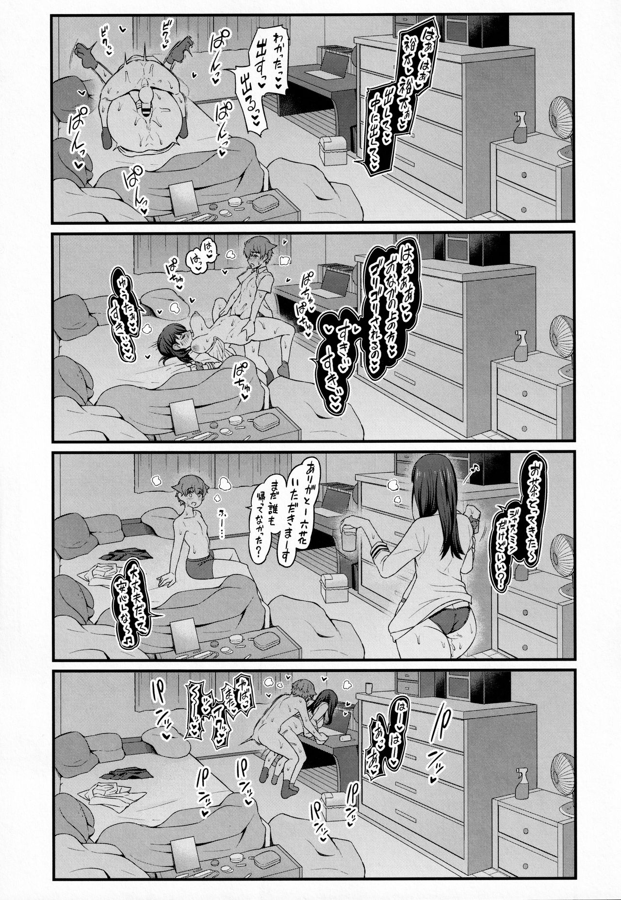 Yuu x Rik True After - Page 28