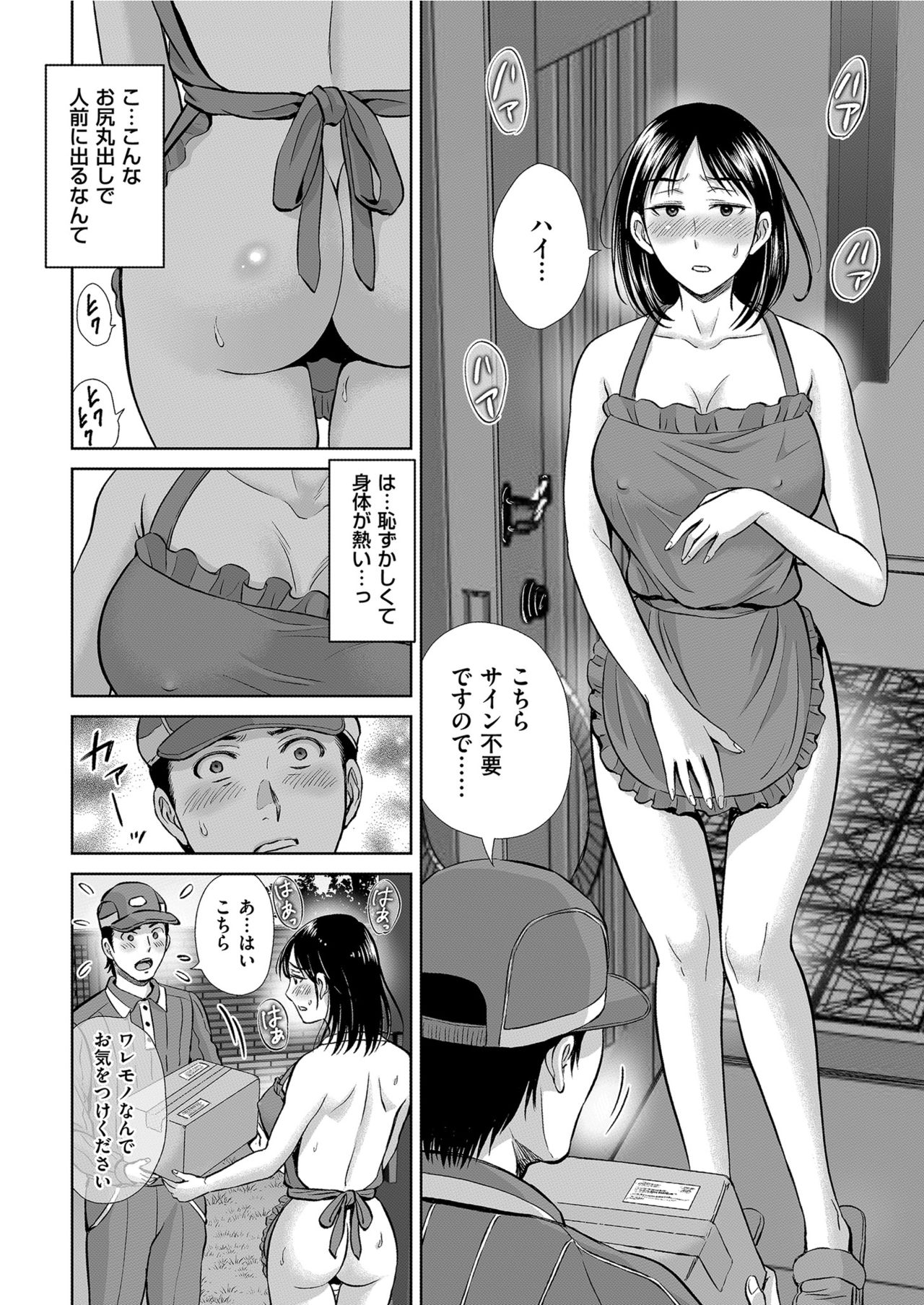 Men's Gold 2021-03 - Page 174