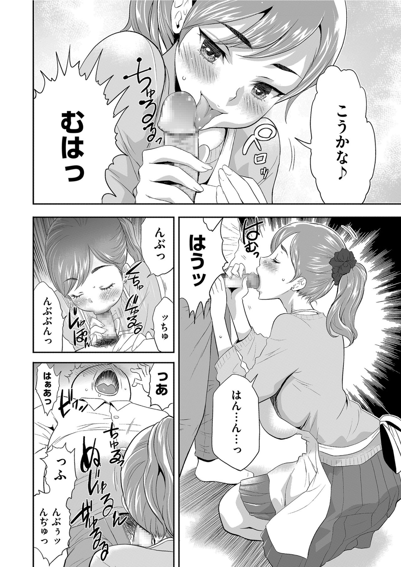 Men's Gold 2021-03 - Page 190