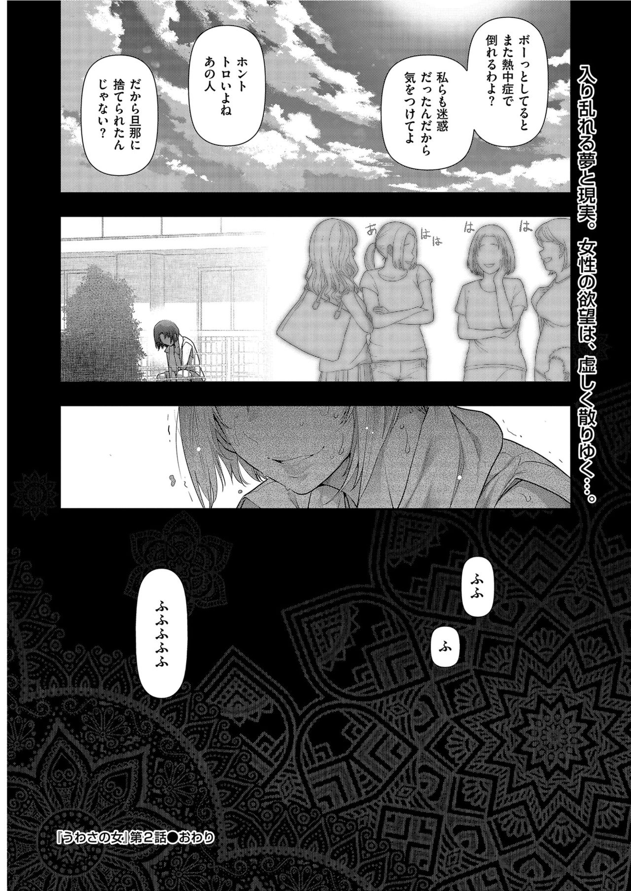 Men's Gold 2021-03 - Page 246