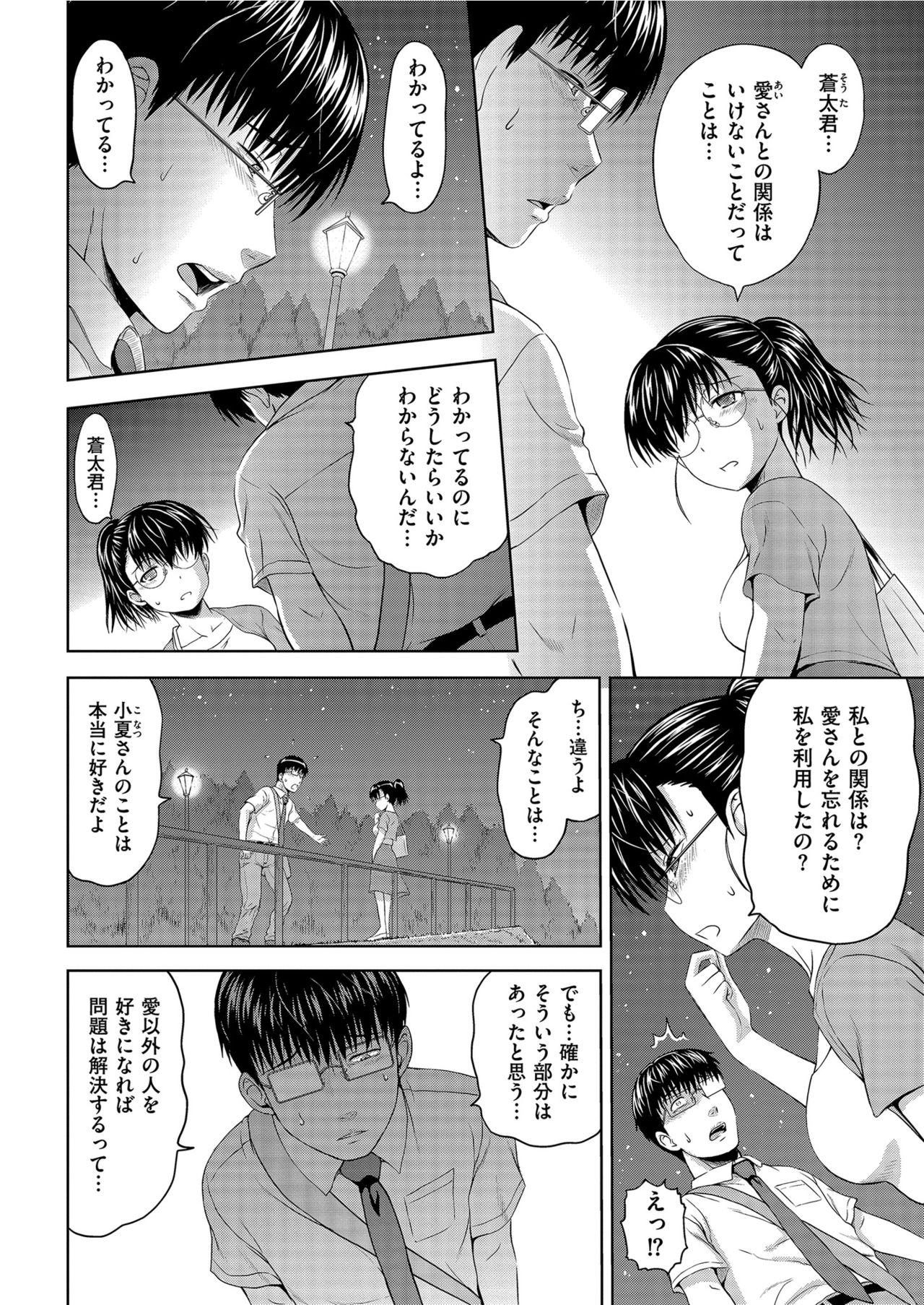 Men's Gold 2021-03 - Page 64