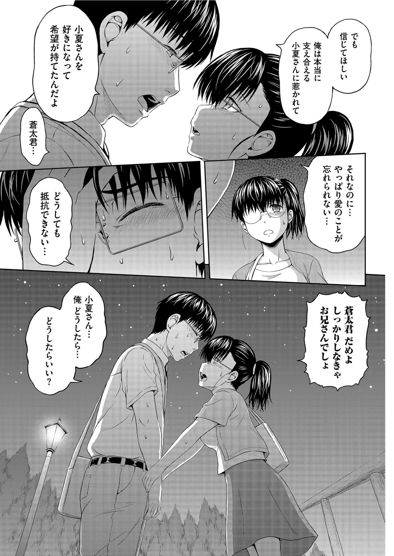 Men's Gold 2021-03 - Page 65