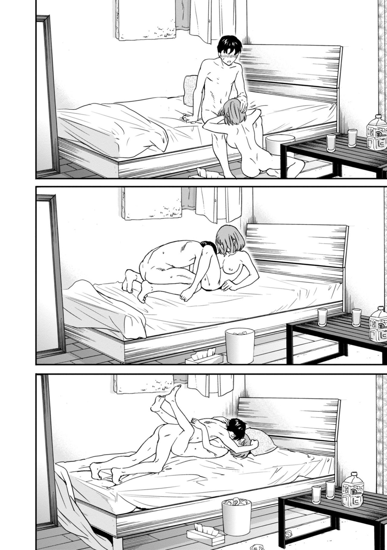 BEASTLY - Page 130