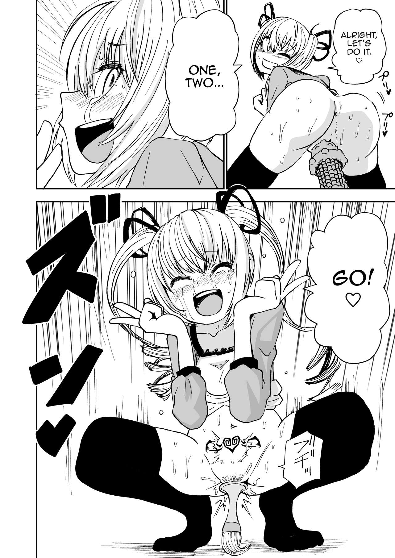 Succubus no Jumon - Page 23