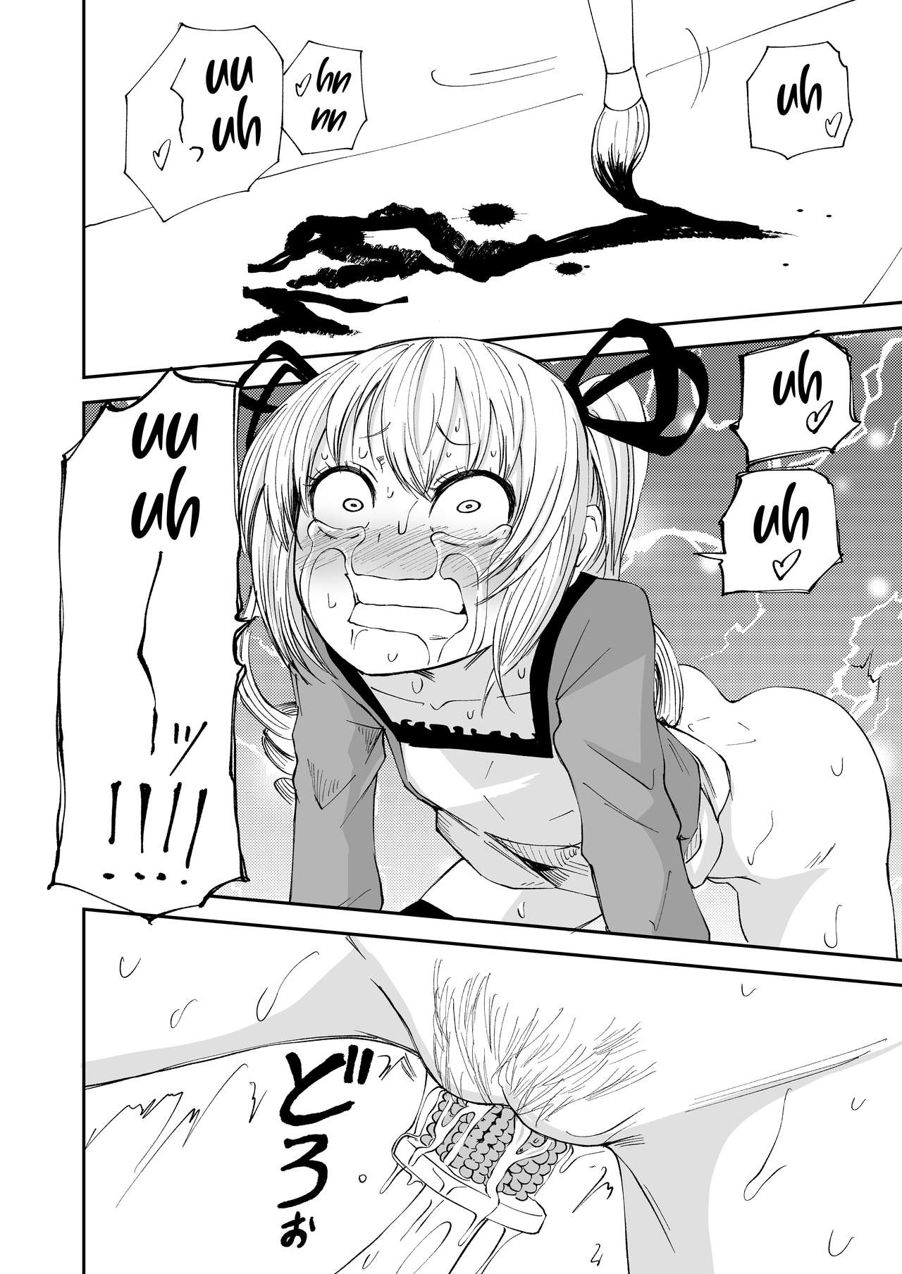 Succubus no Jumon - Page 27