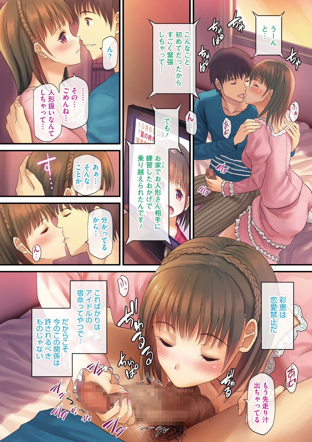 Preview page 5