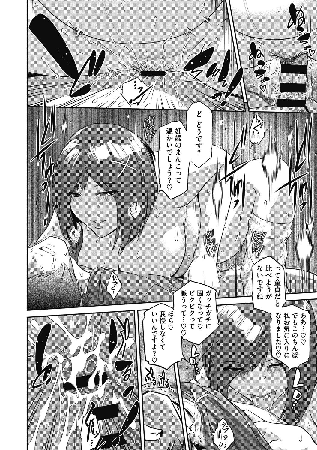 ＃Fruits Basket - Page 141