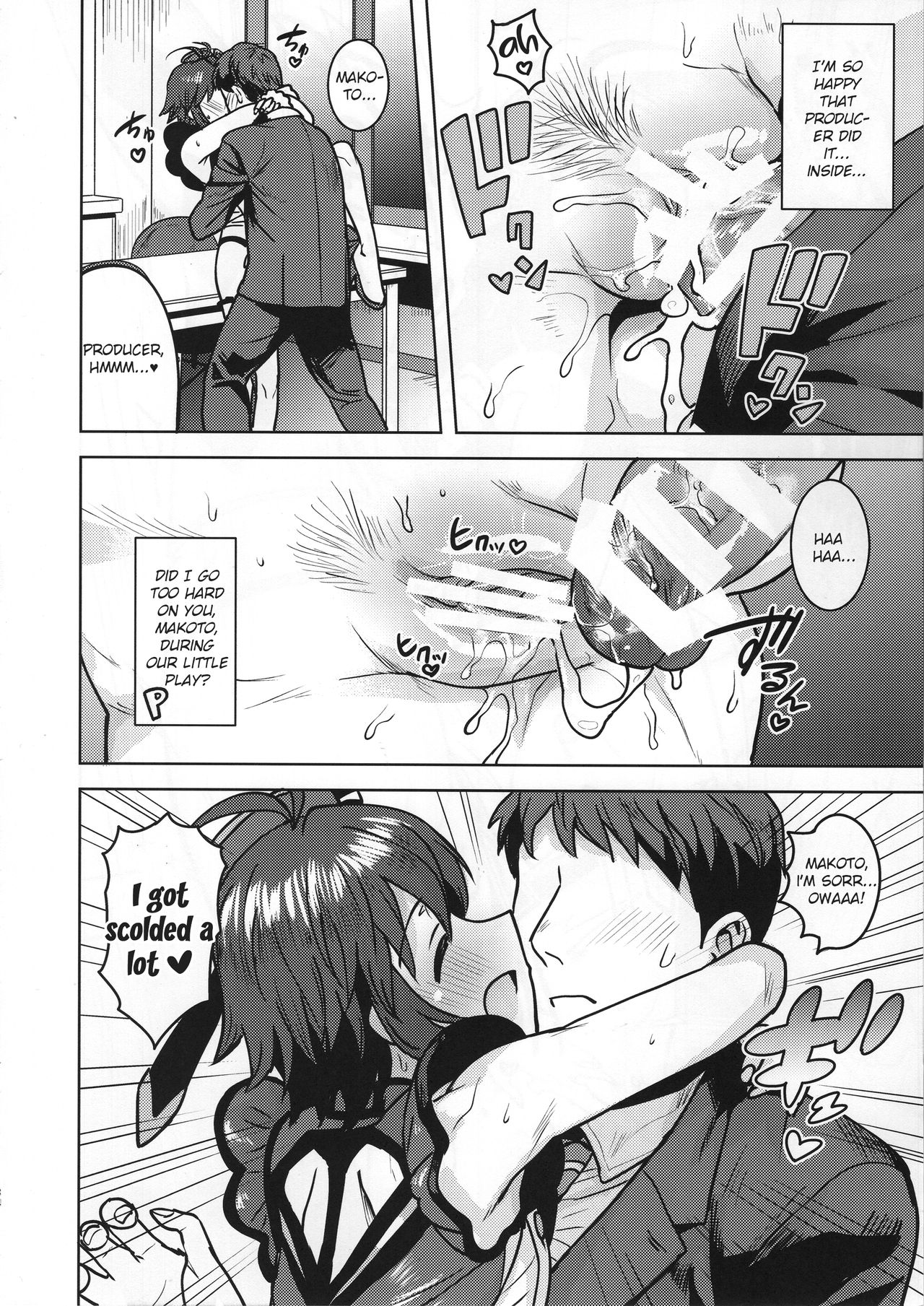 Makoto ga TOP! - Page 33