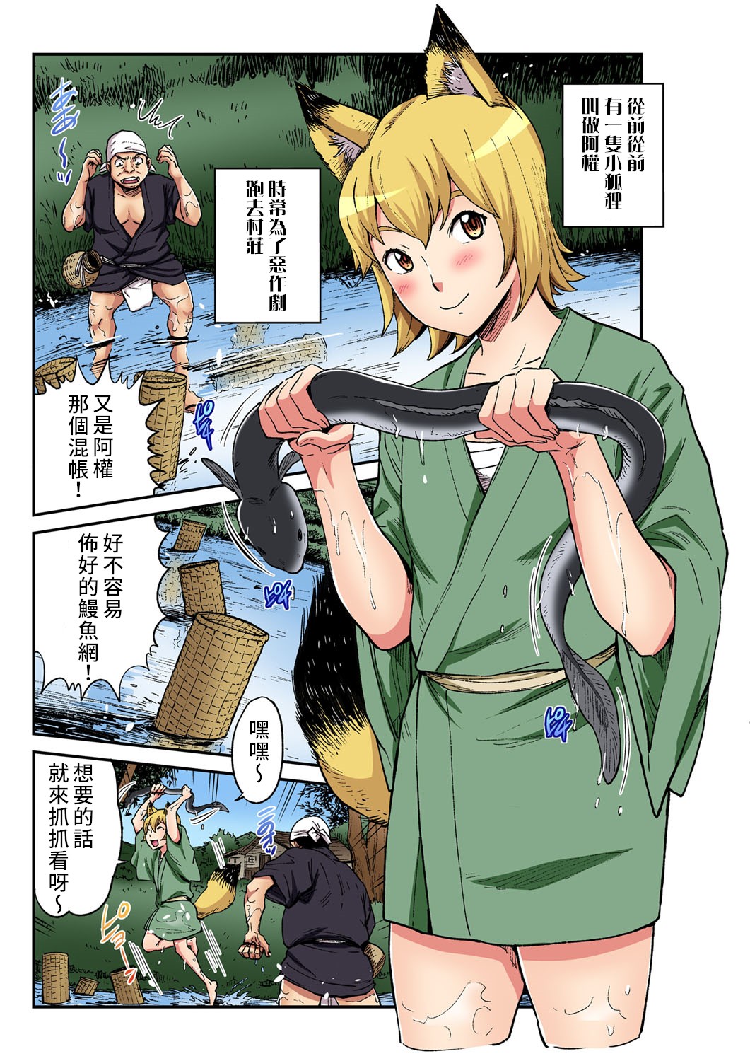 Preview page 2