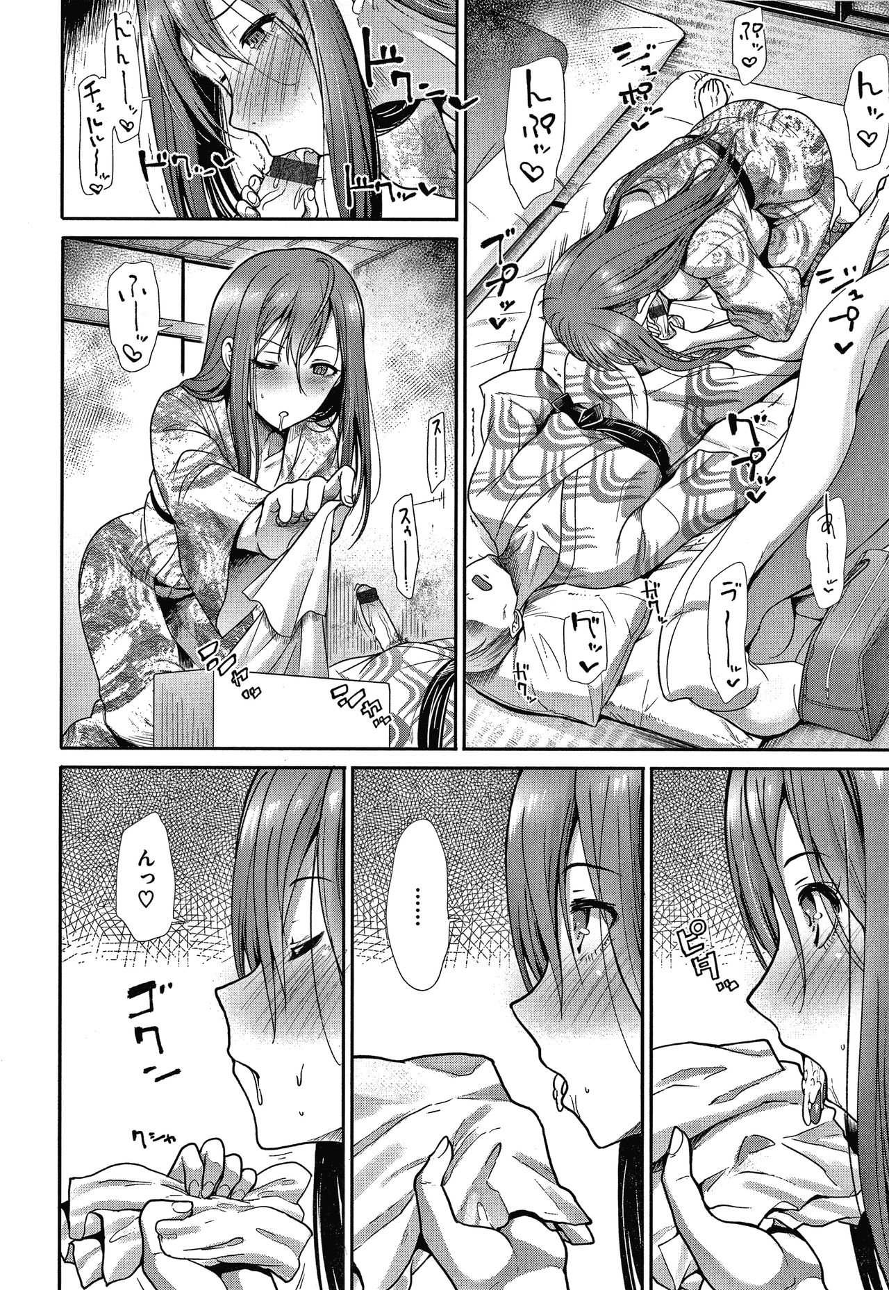 Egoistic Venus - Page 159