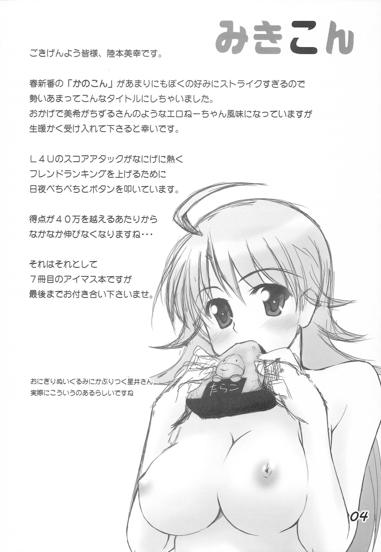 Preview page 3