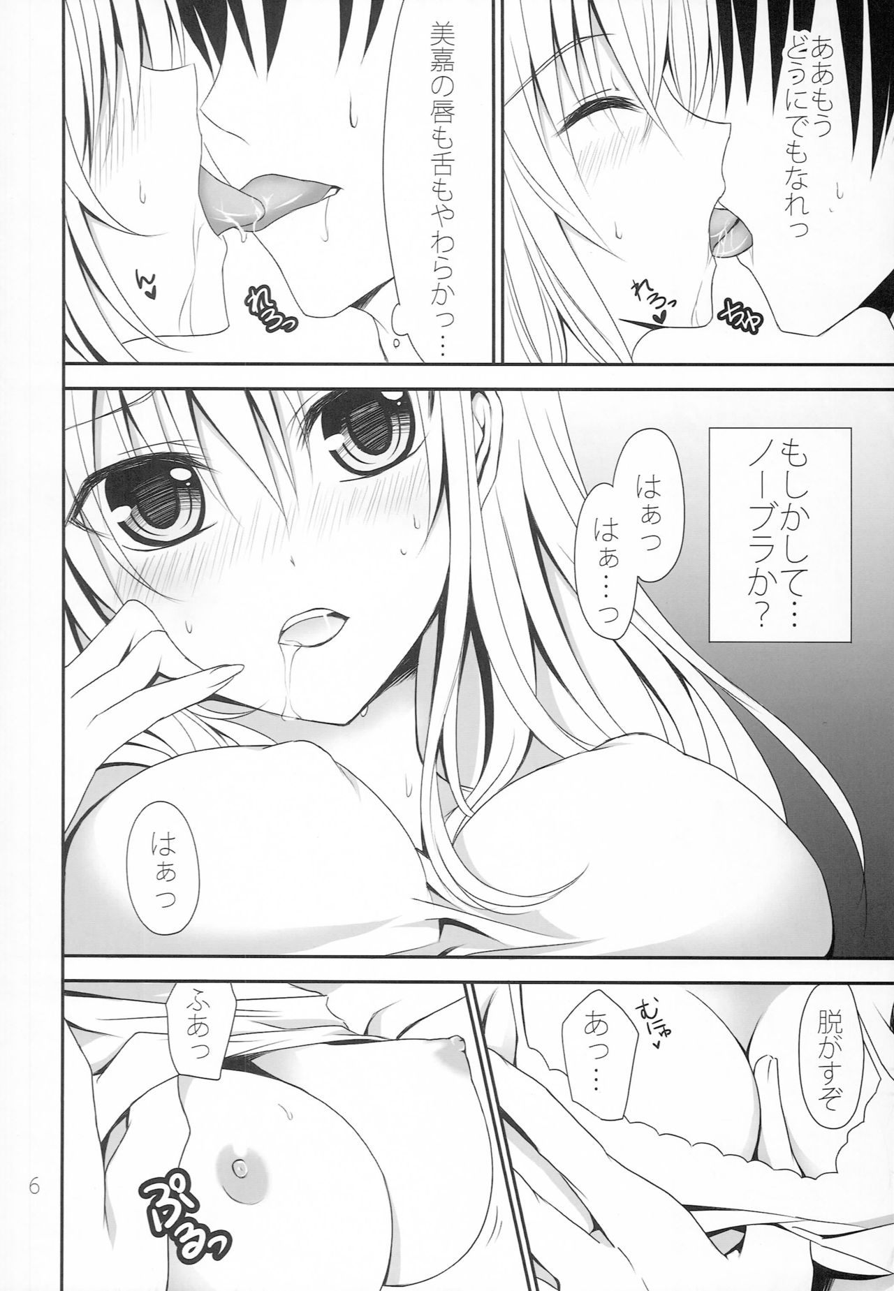 Preview page 5