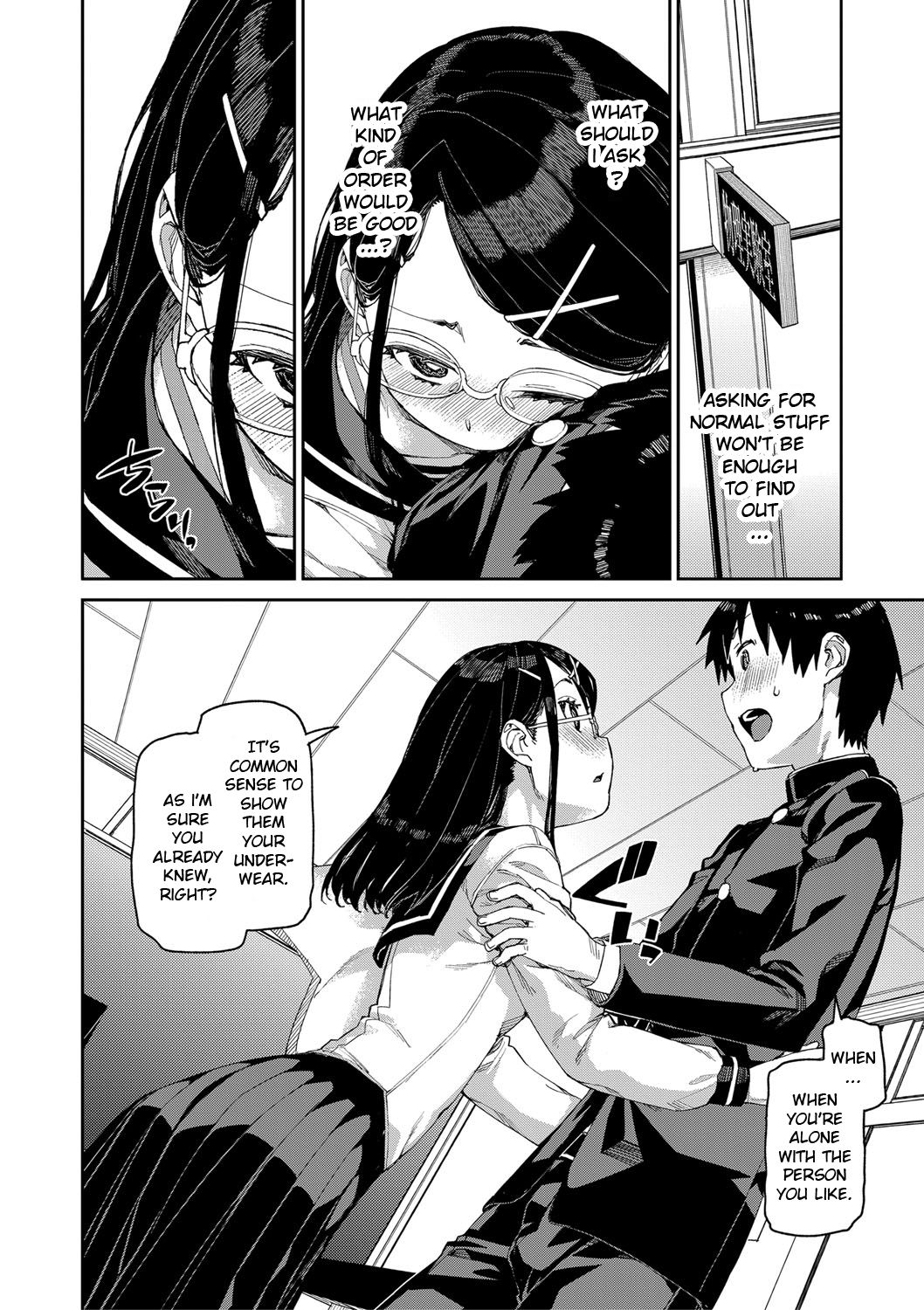 Tousaku Saimin Jikken [Case. 1] | Perverted Hypnosis Experiment - Page 12