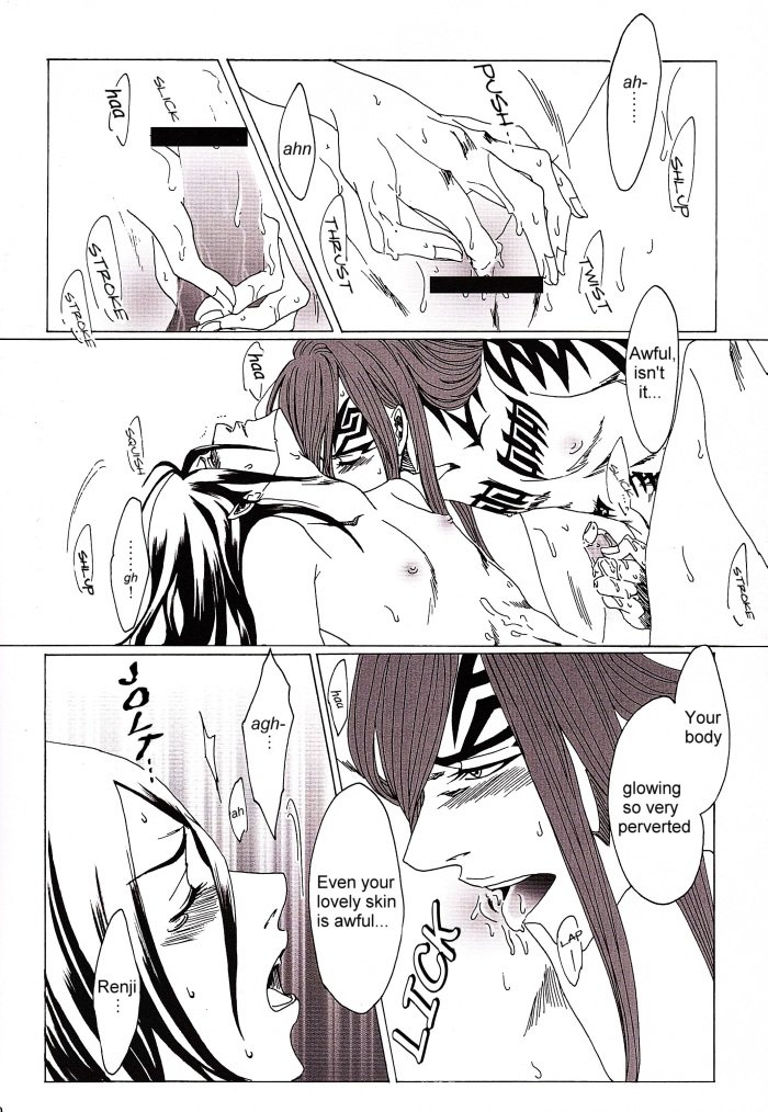 LOVERS - Page 12