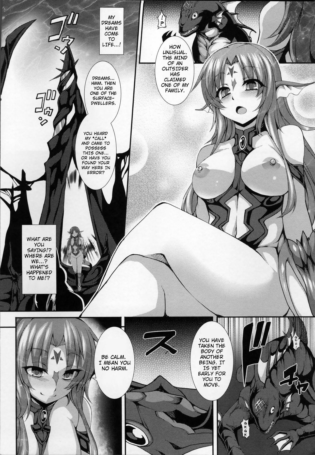 Aiyoku Gensou no Kai -Cthulhu Pregnant- - Page 9