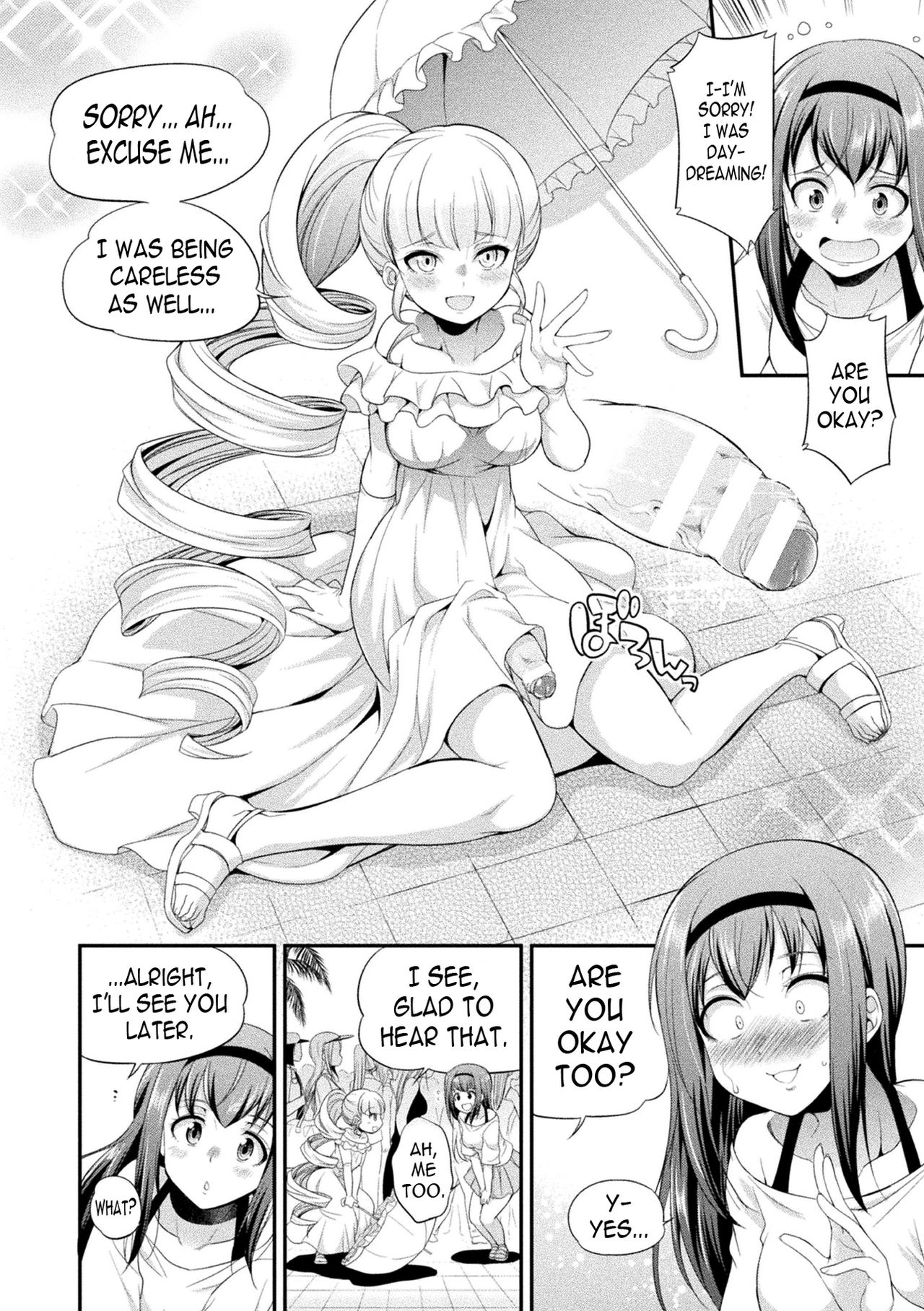 Futanarijima ~The Queen of Penis~ - Page 14