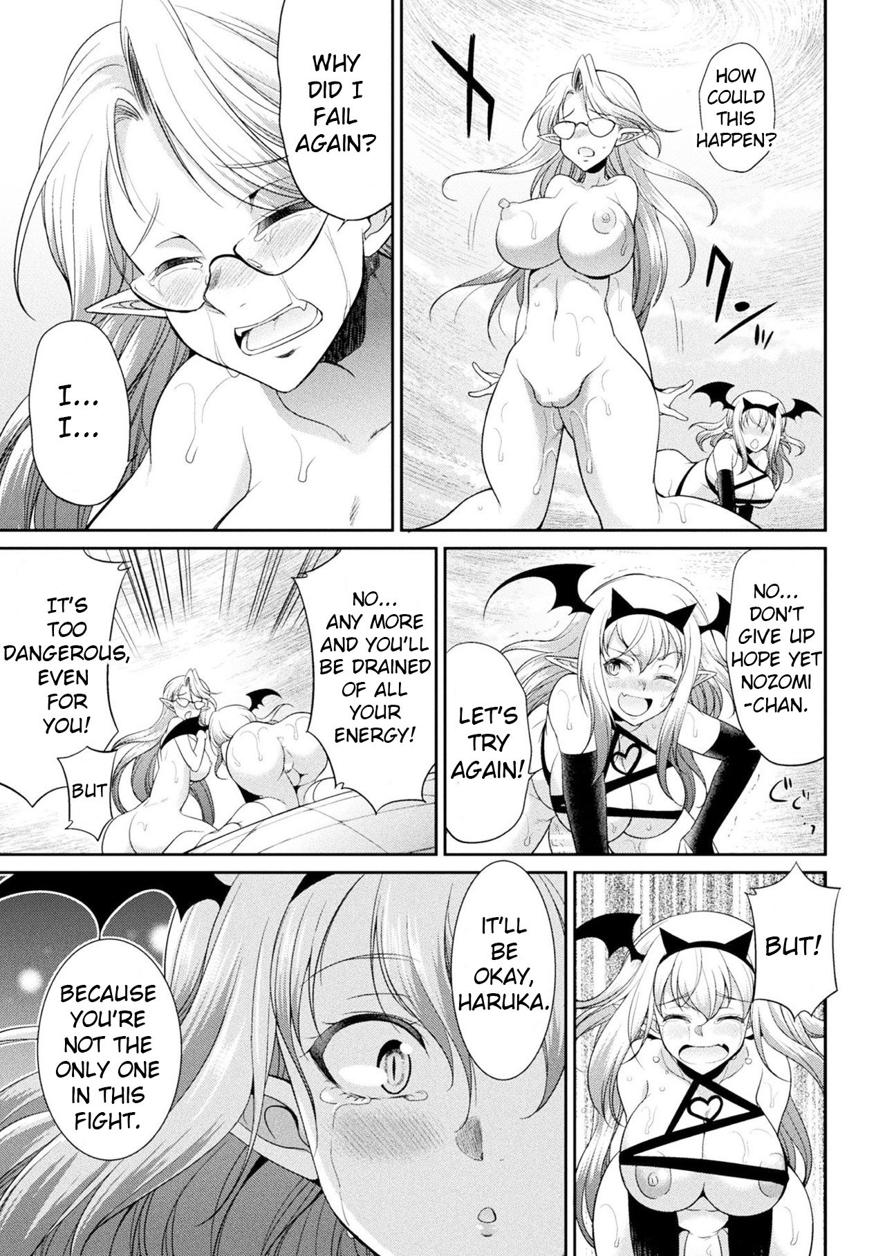 Futanarijima ~The Queen of Penis~ - Page 149