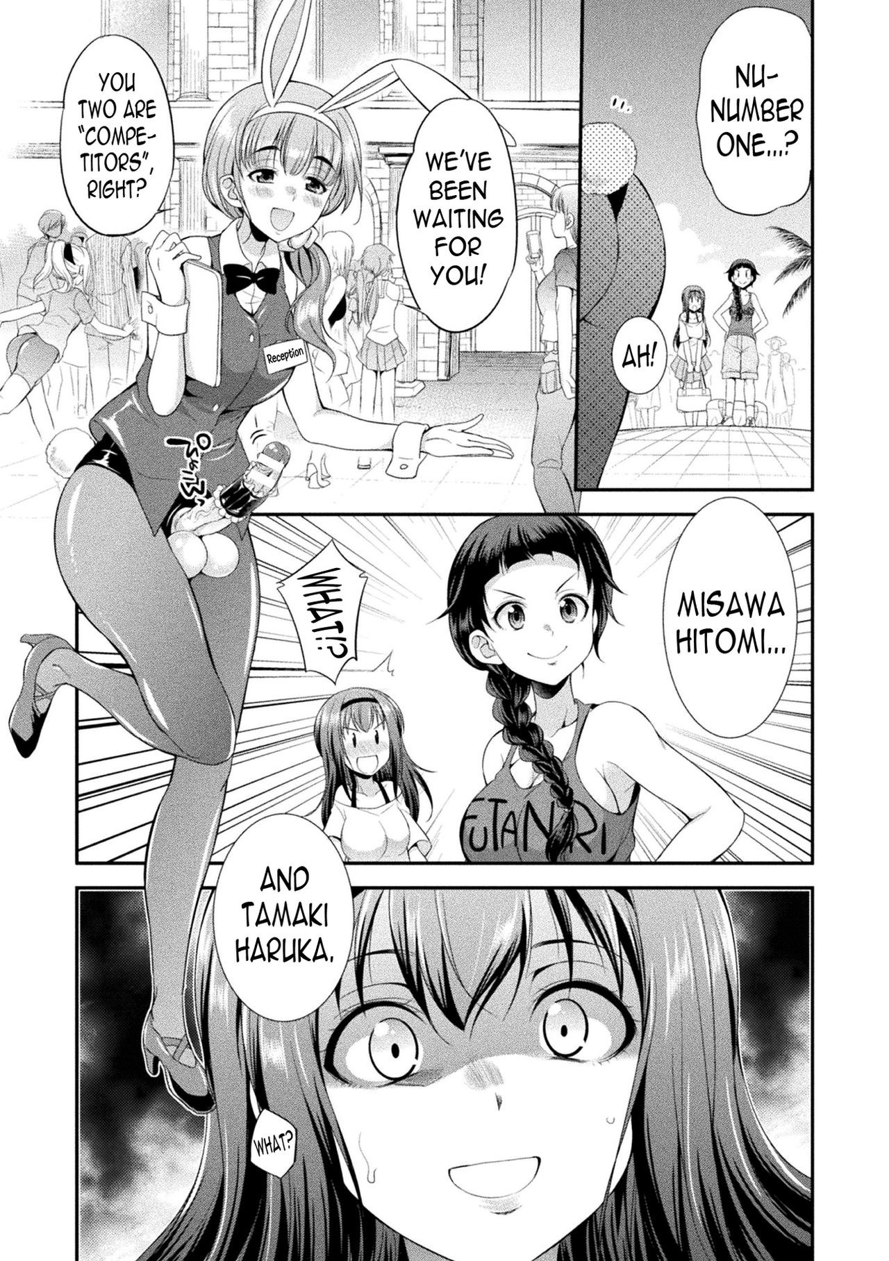 Futanarijima ~The Queen of Penis~ - Page 17