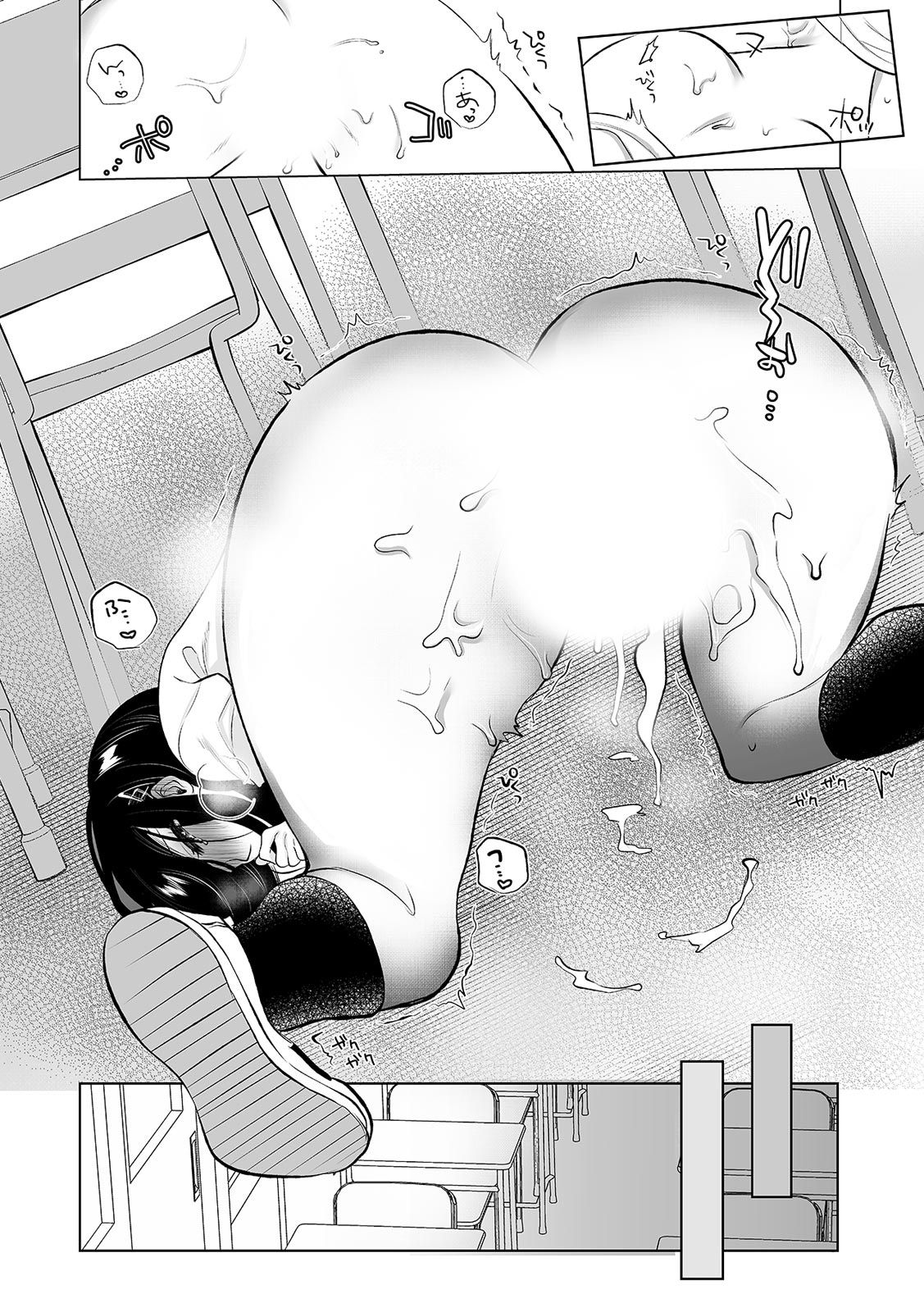 COMIC Climax Holic vol.38 - Page 76