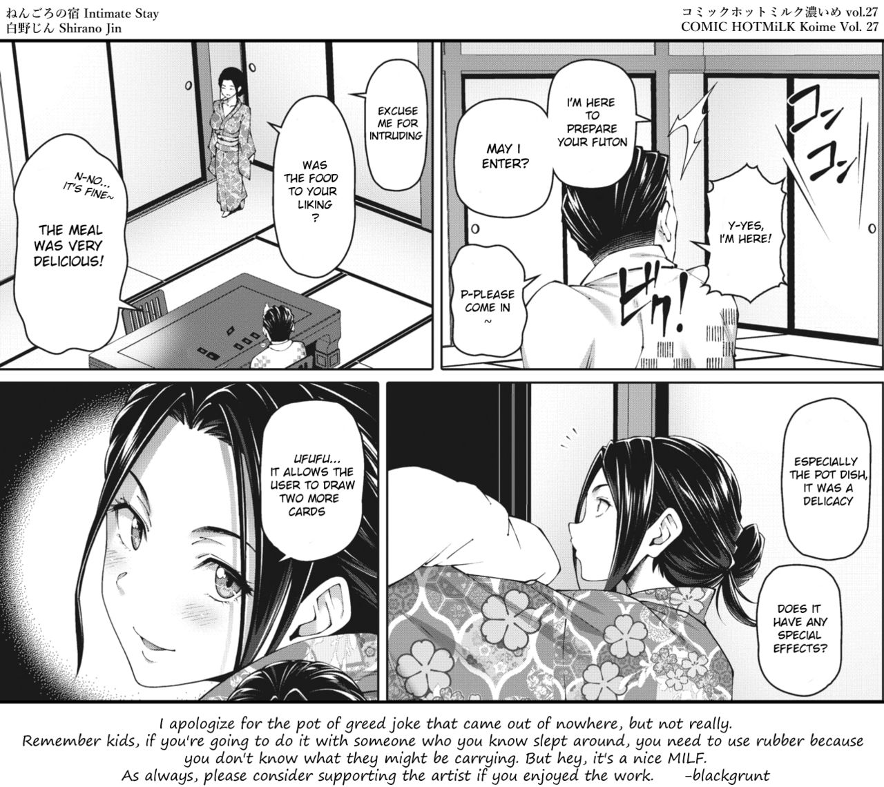 Nengoro no Yado - Page 17