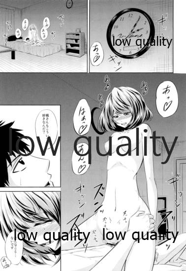 Toshishita Kareshi no Sasoikata - Page 24