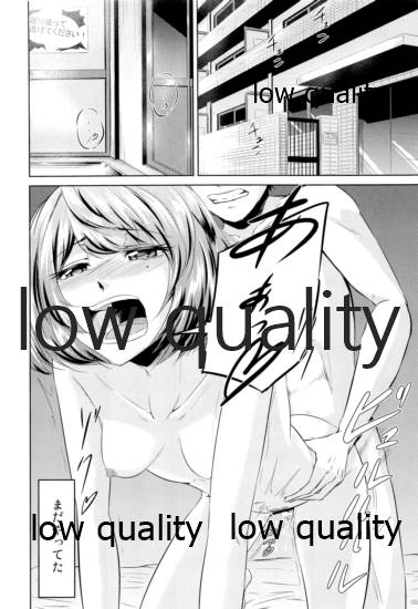 Toshishita Kareshi no Sasoikata - Page 29