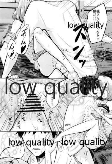 Kaede-san to ○○ Shitainya!! - Page 12