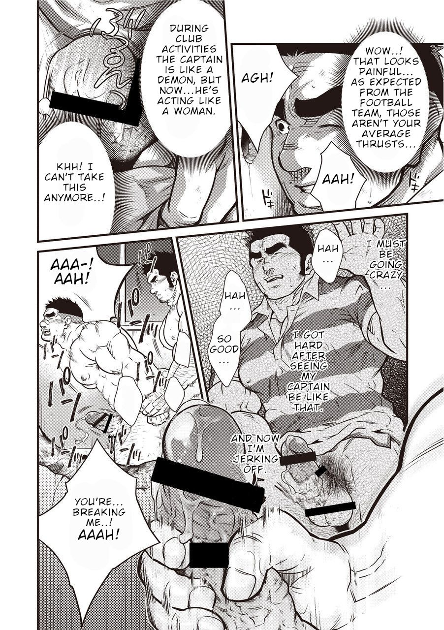 Gekijou Danji!! 02 Shushou no Ana - Page 9