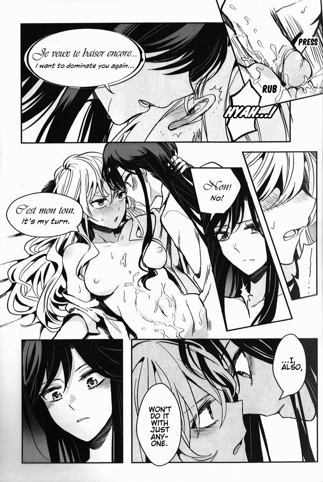 Alpha X Alpha - Page 17