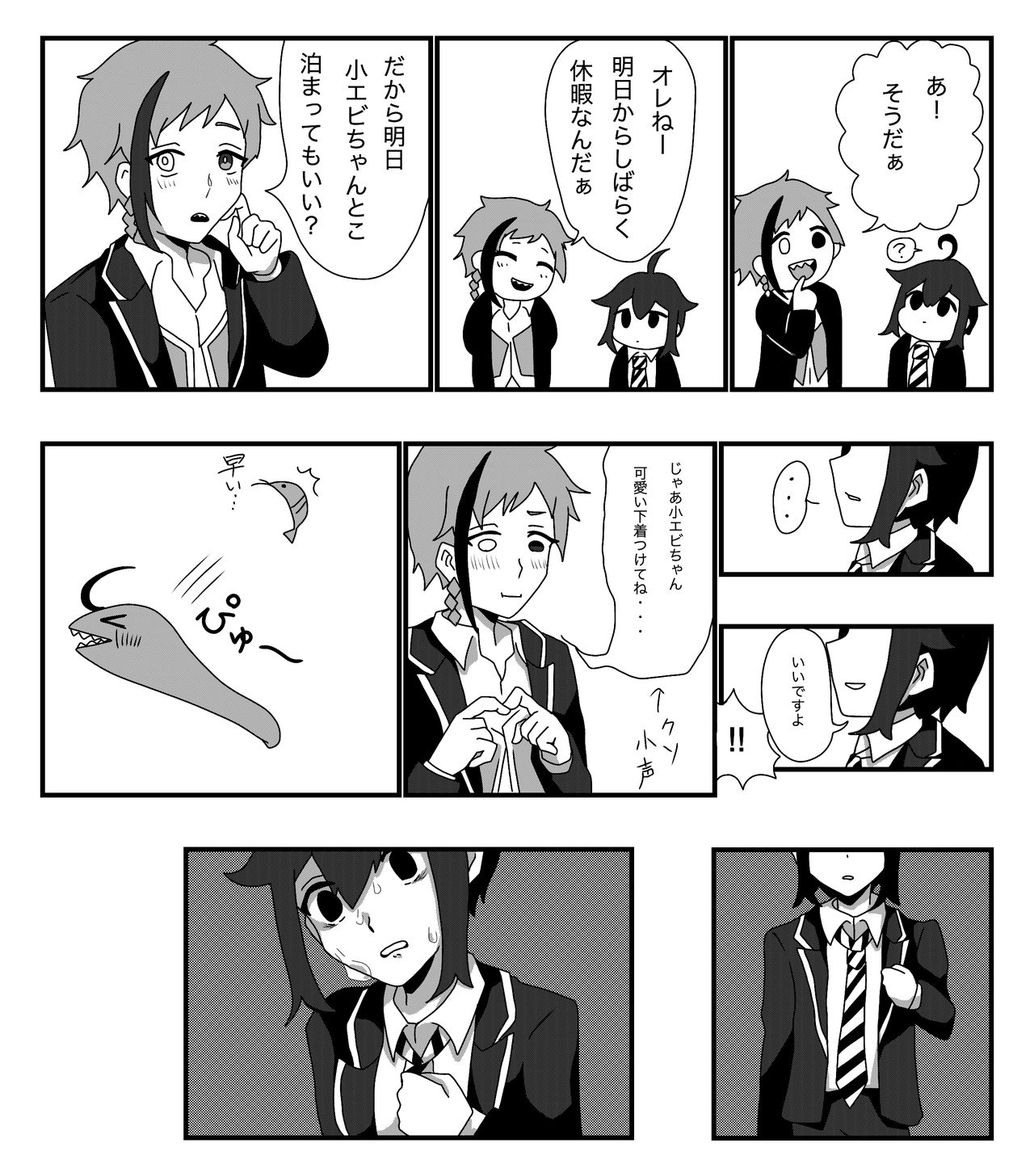 Furo Kan ♀ No Tsumori - Page 8