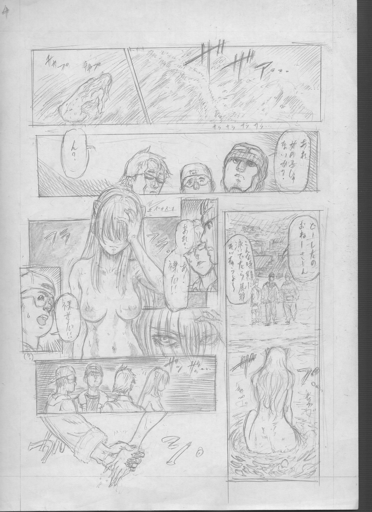 Preview page 4