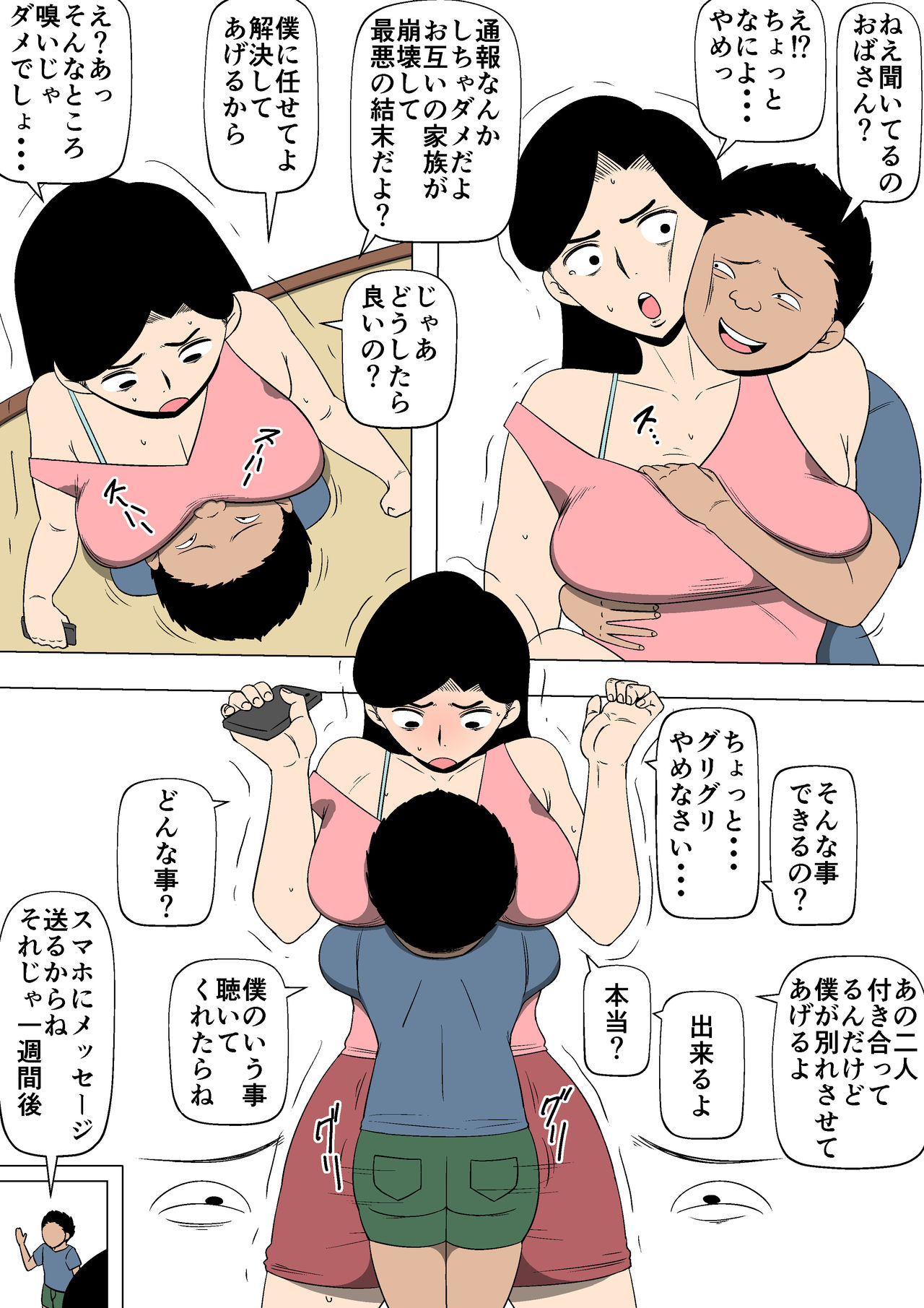 Preview page 8