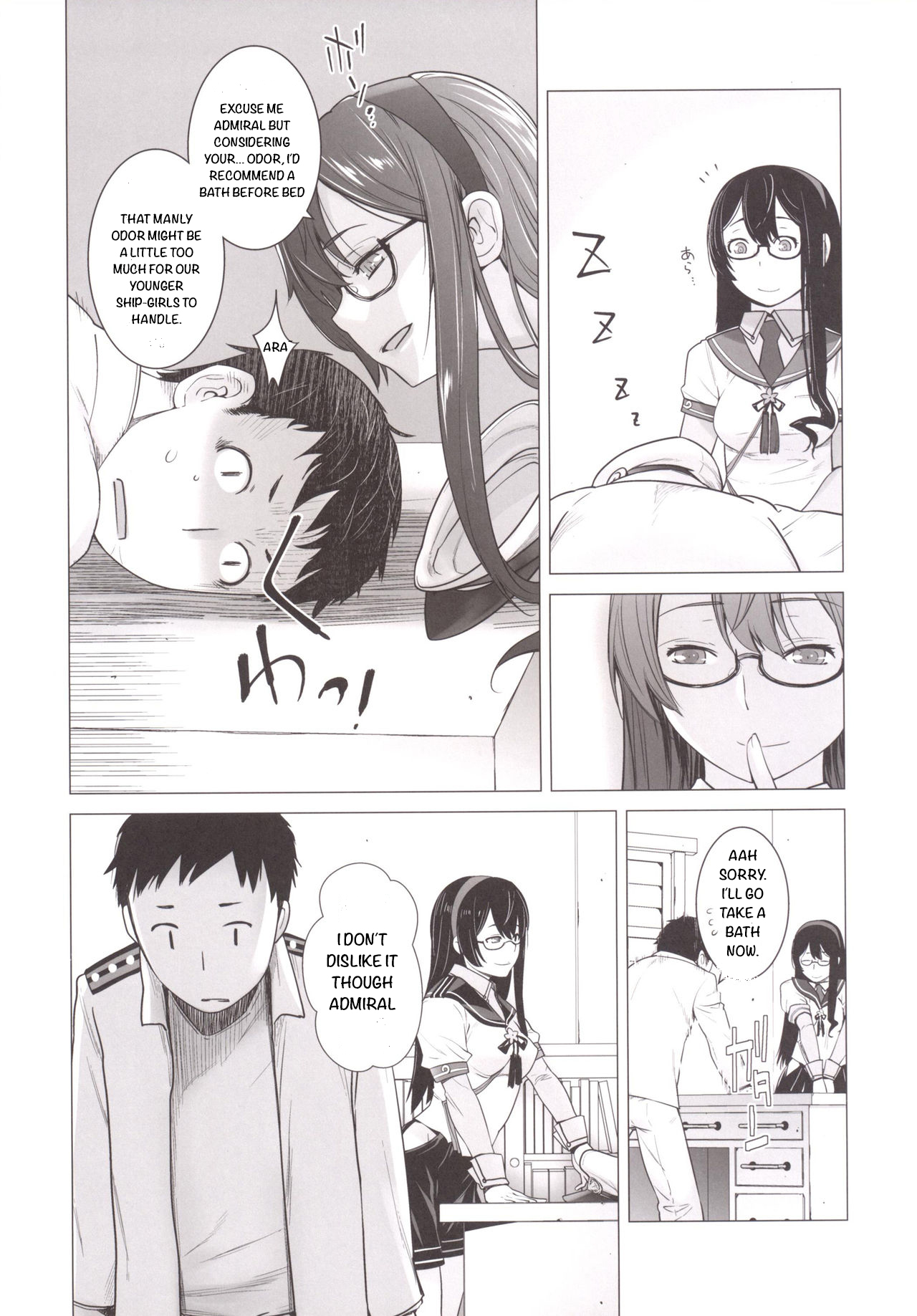 Tenryuu mo Tokkunsuruze! - Page 12