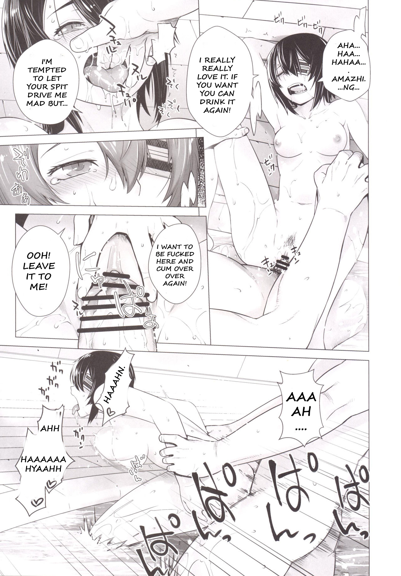 Tenryuu mo Tokkunsuruze! - Page 26