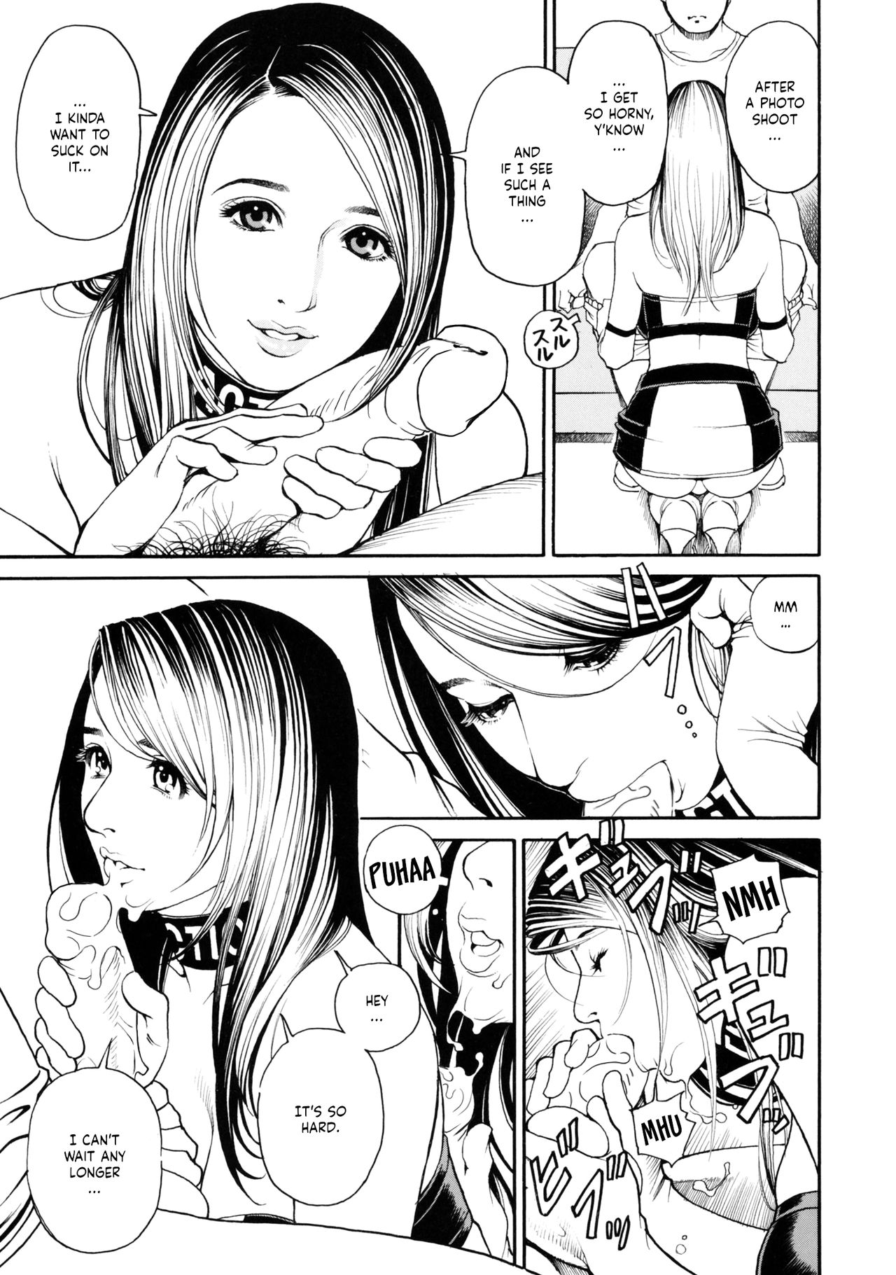 Boshi Double Soukan - Page 46