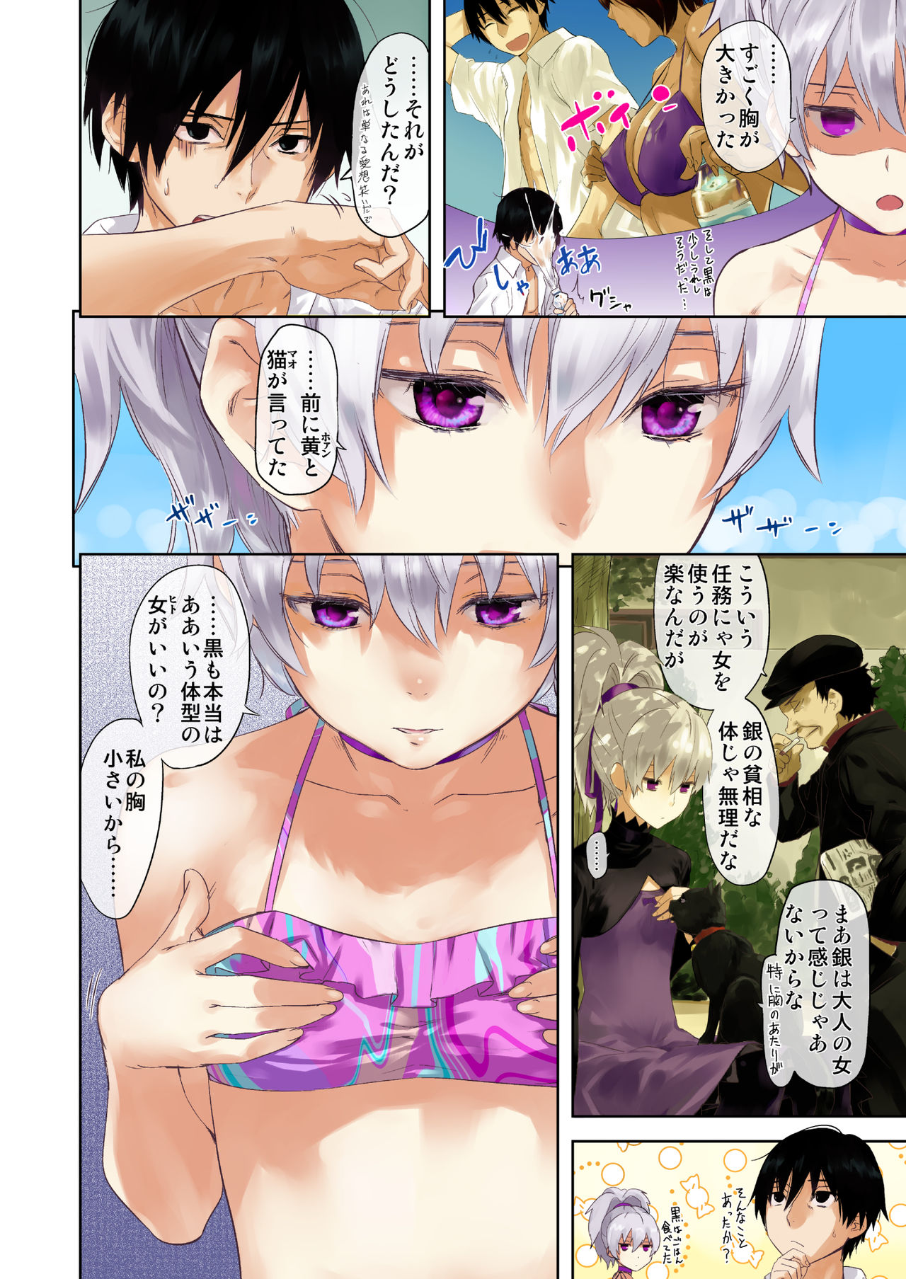 Preview page 3