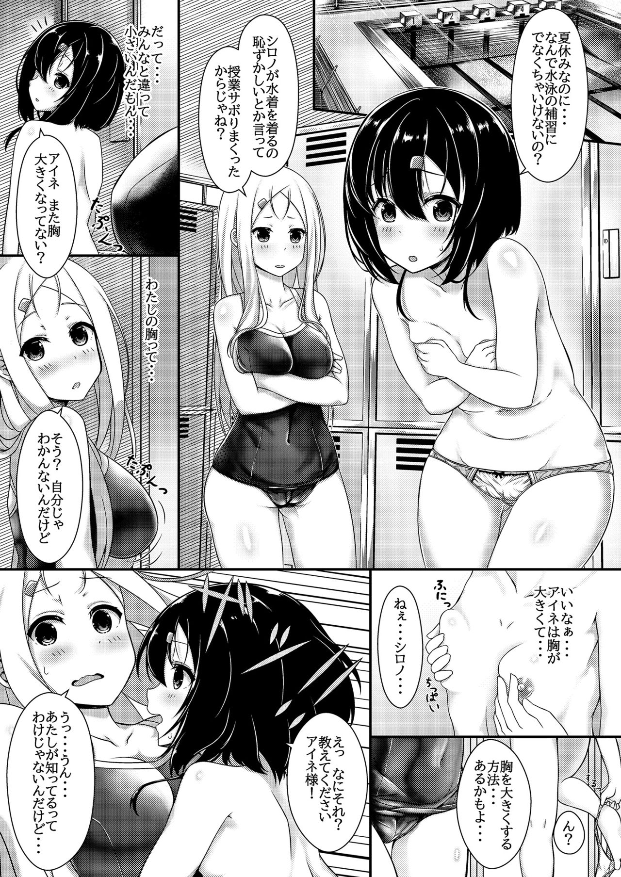 Preview page 2
