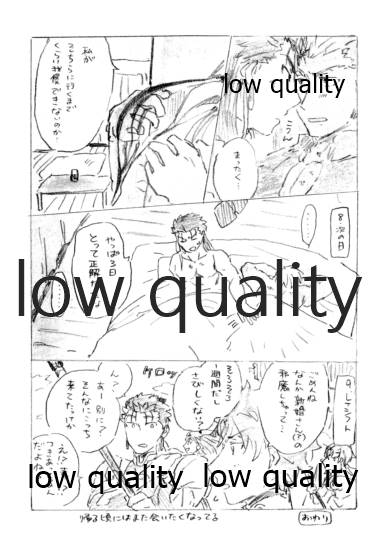 Kyou no Meshi Nani? - Page 28