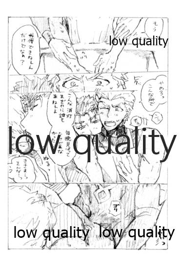 Kyou no Meshi Nani? - Page 41