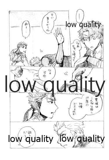 Kyou no Meshi Nani? - Page 48