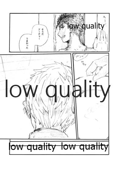 Ano Suiheisen no Mukou - Page 10