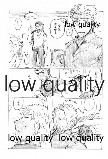 Kyou no Meshi Nani? 2 - Page 14