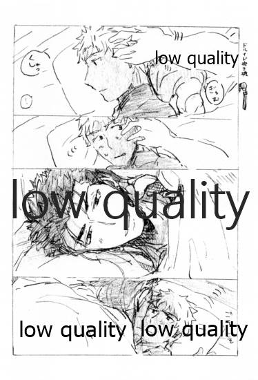 Kyou no Meshi Nani? 2 - Page 15