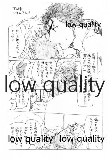 Kyou no Meshi Nani? 2 - Page 30