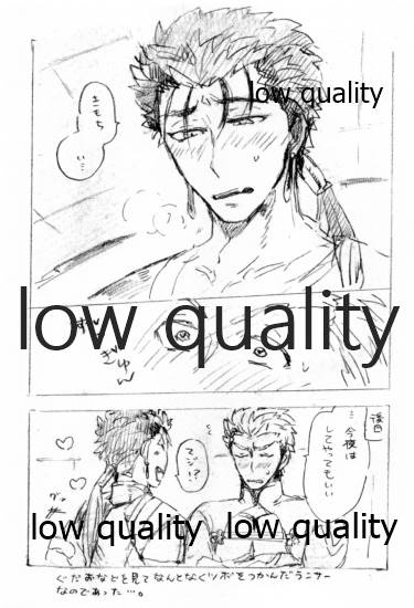 Kyou no Meshi Nani? 2 - Page 34