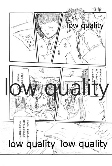 BONUS STAGE - Page 94