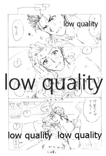Kyou no Meshi Nani? 3 - Page 10