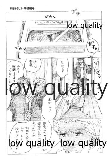 Kyou no Meshi Nani? 3 - Page 21
