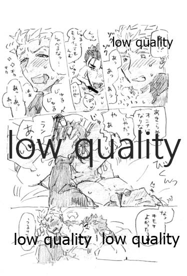 Kyou no Meshi Nani? 3 - Page 31