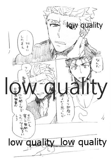 Kyou no Meshi Nani? 3 - Page 36